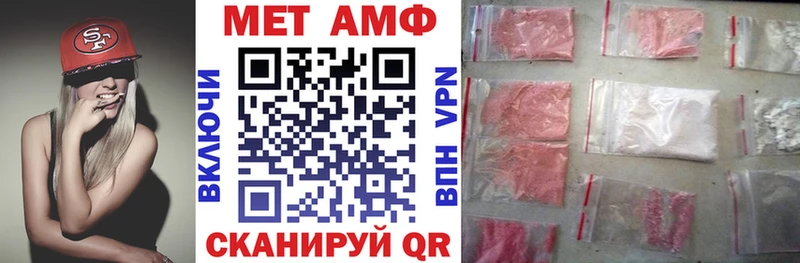 маркетплейс официальный сайт  Мирный  Amphetamine Premium 