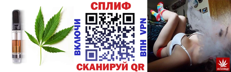 мега   Мирный  Cannafood марихуана 