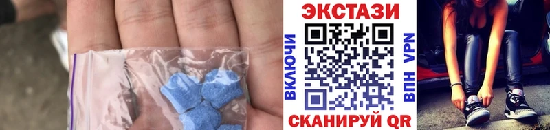 закладка  Мирный  Экстази ешки 