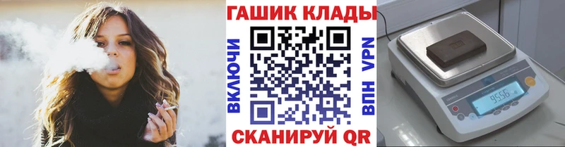 ГАШ Изолятор  наркошоп  Мирный 