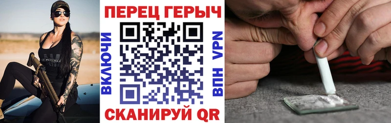 Героин Heroin  дарк нет как зайти  Мирный  как найти закладки 