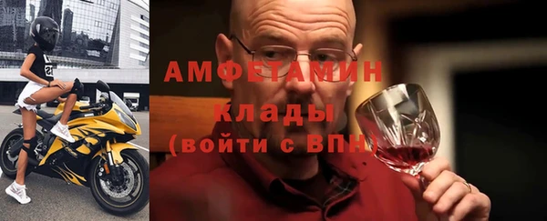 mdpv Арсеньев