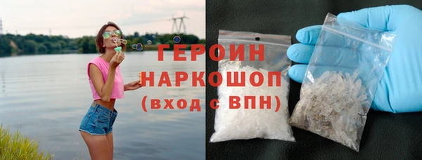 mdpv Арсеньев