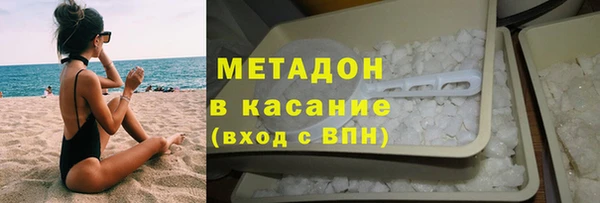 mdpv Арсеньев