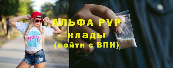 mdma Ступино