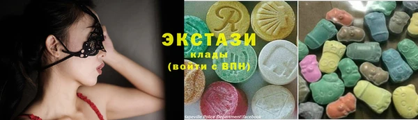 кристаллы Армянск