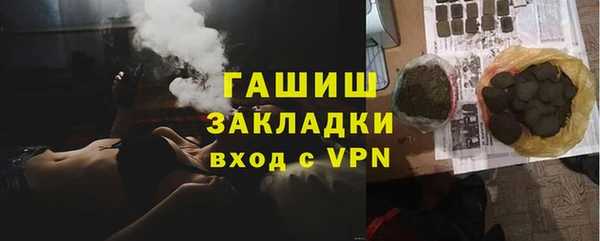 mdpv Арсеньев