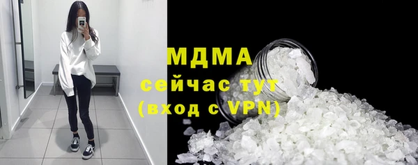 кристаллы Армянск