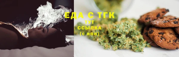 кристаллы Армянск