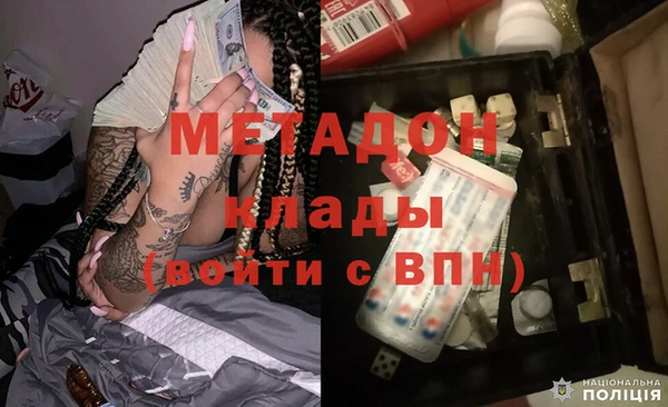 mdpv Арсеньев