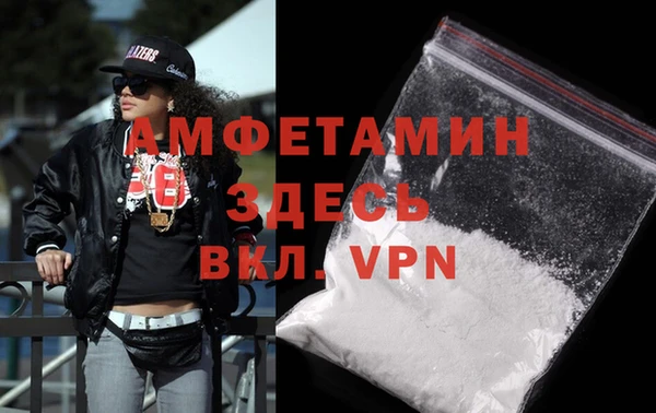кристаллы Армянск
