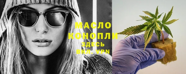 mdpv Арсеньев