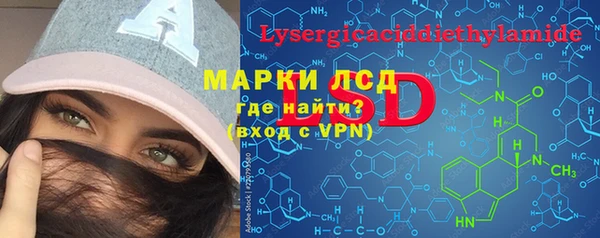 скорость Струнино