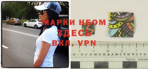 mdpv Арсеньев