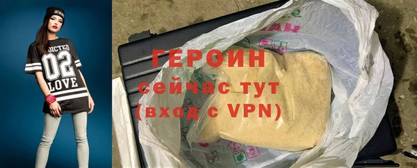 соль ск Строитель