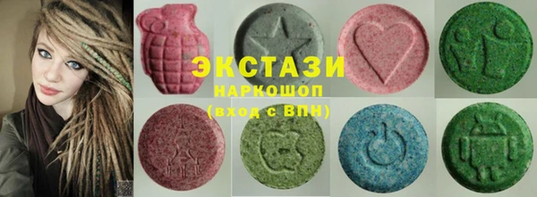 кристаллы Армянск