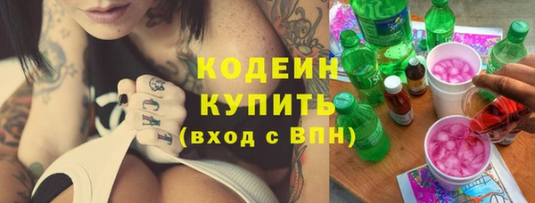 кристаллы Армянск