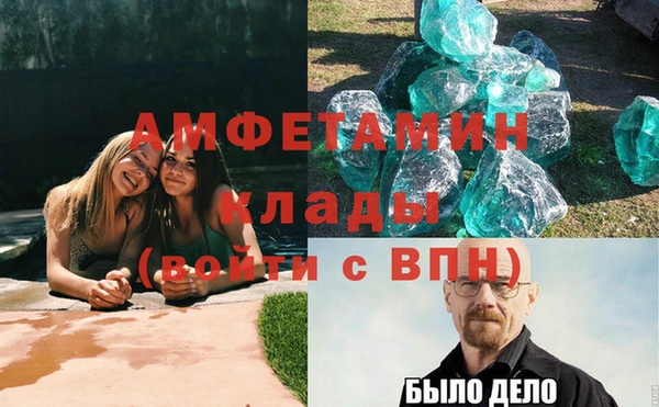 mdpv Арсеньев