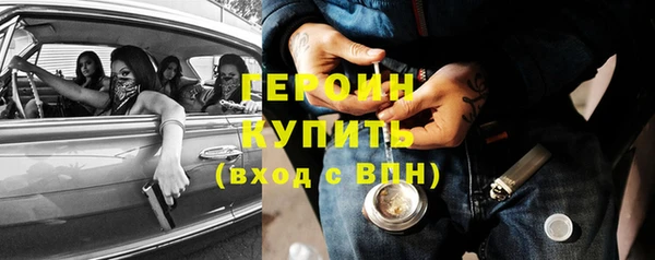 кристаллы Армянск