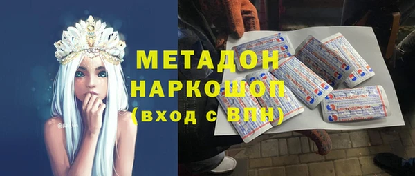 кристаллы Армянск