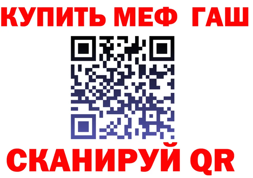 МЕФ 4 MMC зеркало площадка кракен Мирный