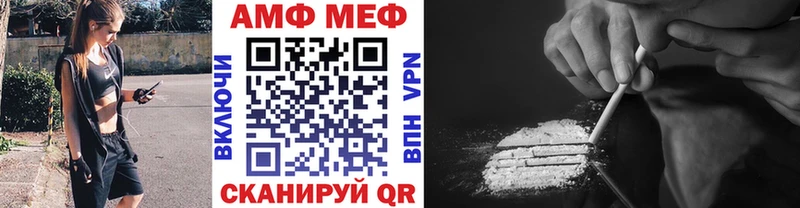 МЕТАМФЕТАМИН винт  Мирный 