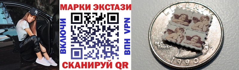 где можно купить наркотик  Мирный  Марки N-bome 1500мкг 