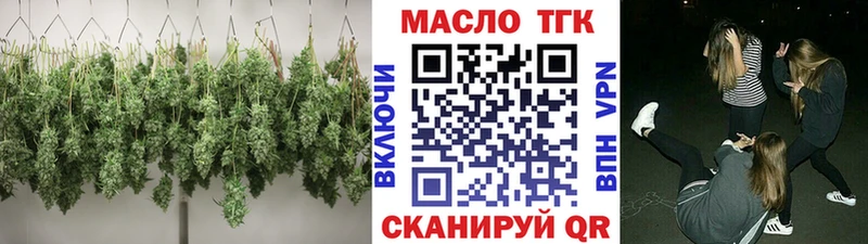 Дистиллят ТГК THC oil  Мирный 