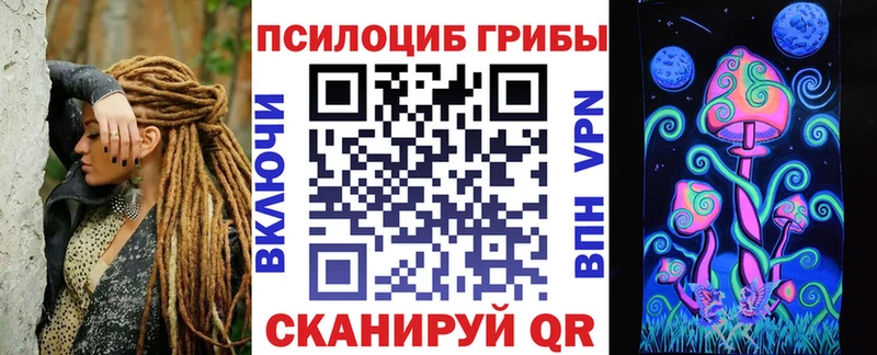 KRAKEN онион  хочу   Мирный  Галлюциногенные грибы MAGIC MUSHROOMS 
